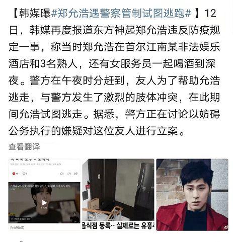 内娱吃瓜娱乐小说