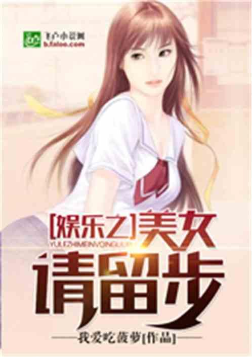 娱乐吃瓜酱打牌小说