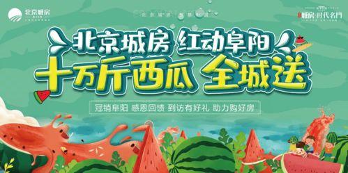 吃瓜娱乐房,揭秘明星幕后生活,带你走进娱乐圈的神秘世界